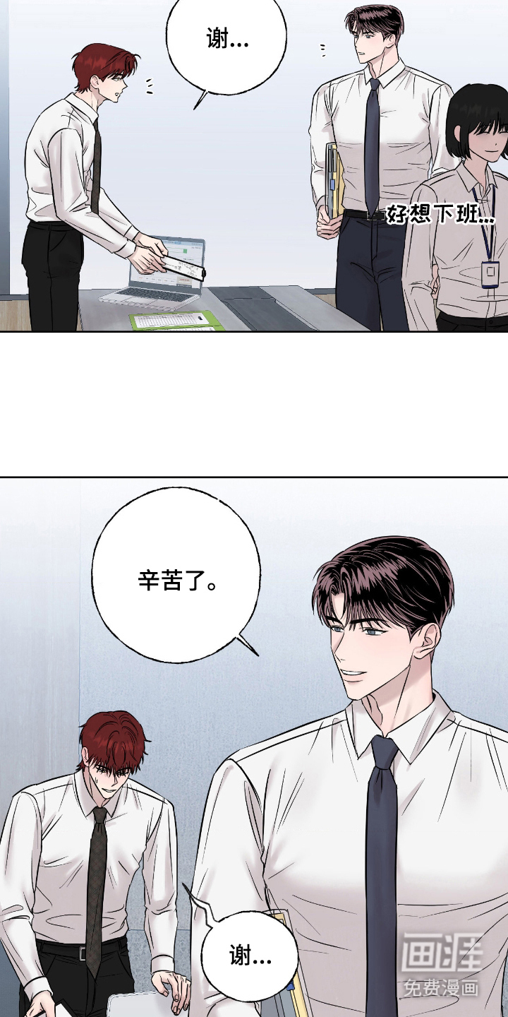 第14话13