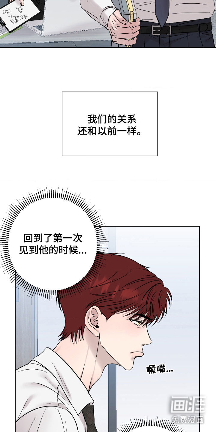 第14话14