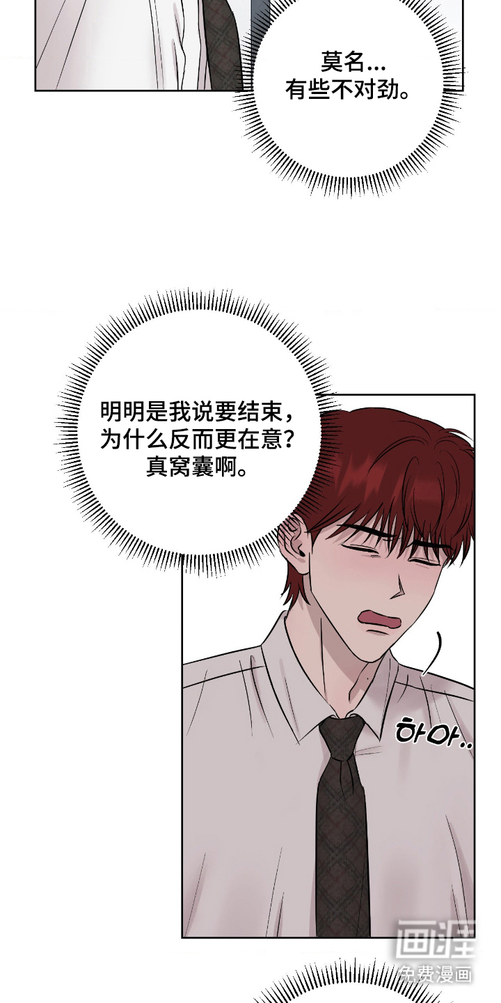 第14话15