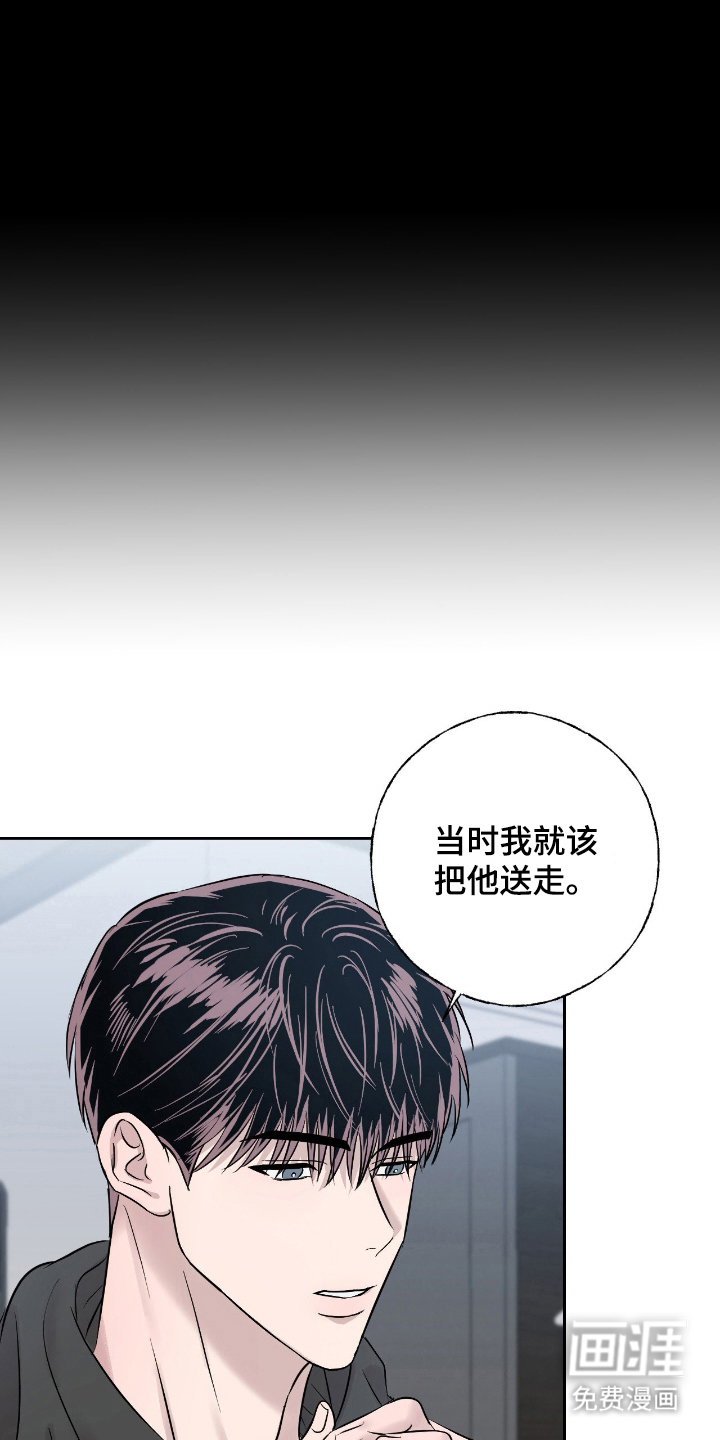 第14话4