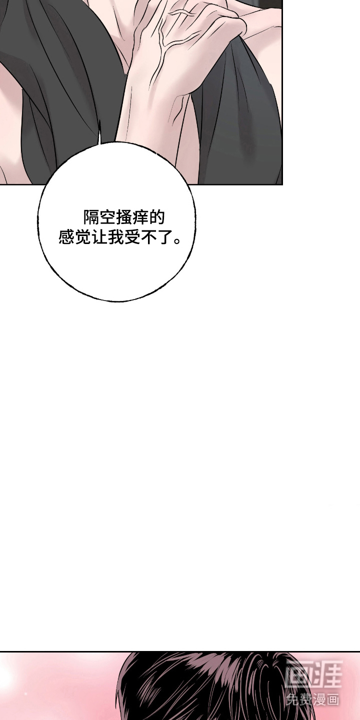 第14话5