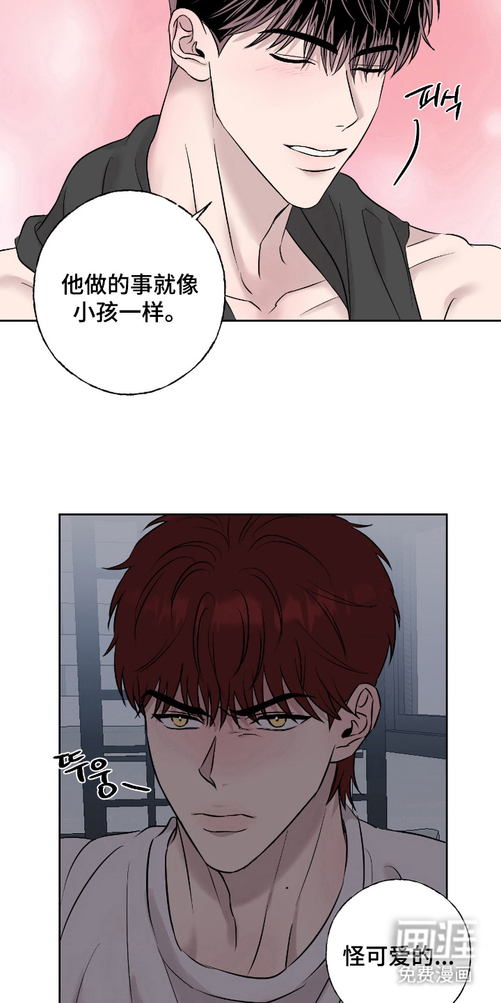 第14话6