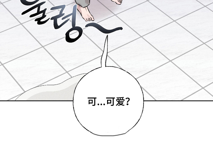 第14话9