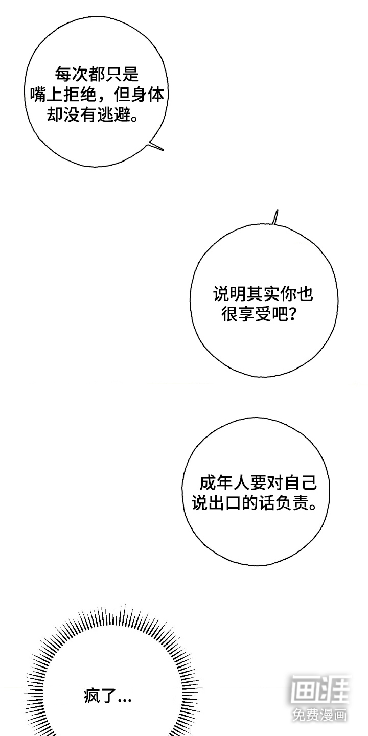 第13话0