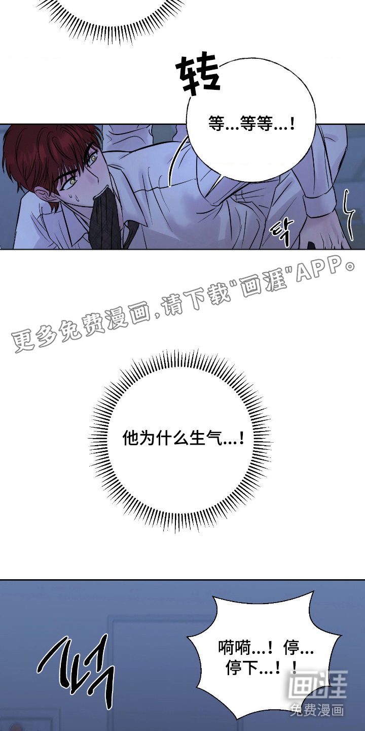 第13话1