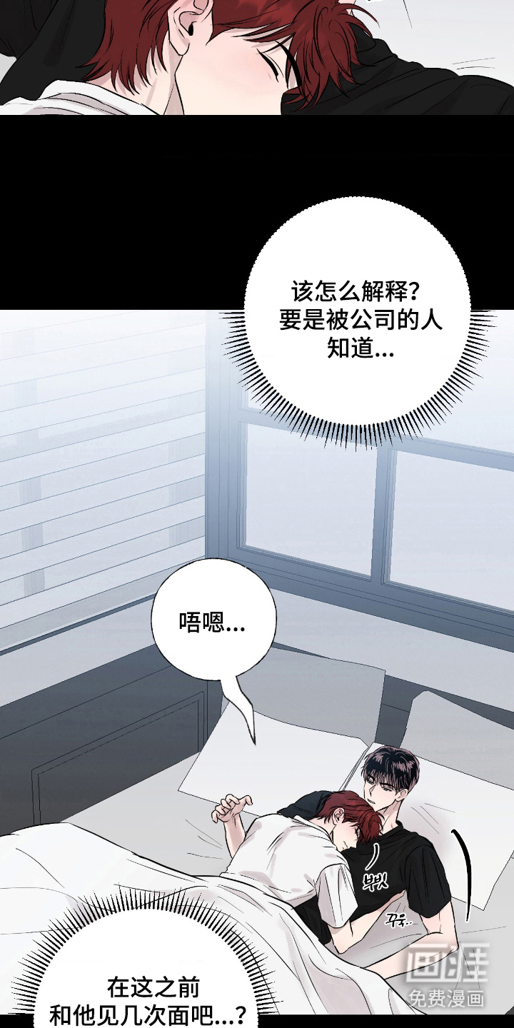 第13话10