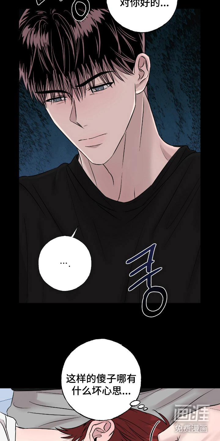 第13话12