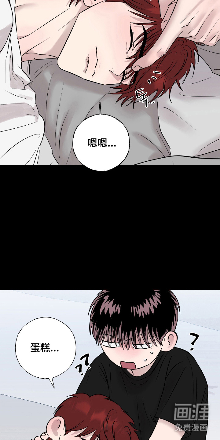 第13话13