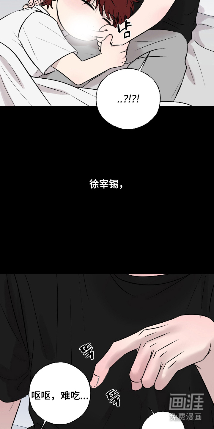 第13话14