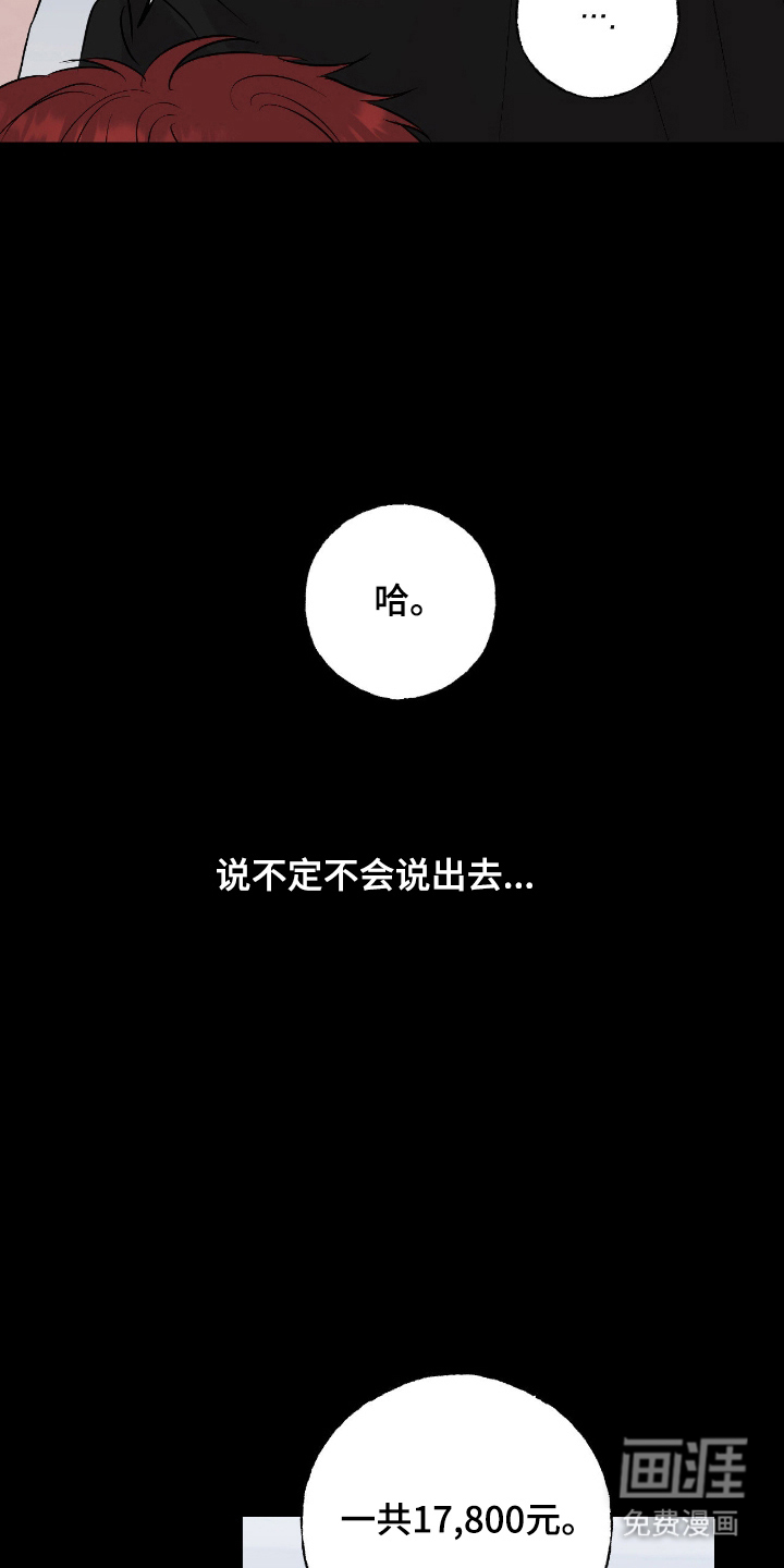 第13话15