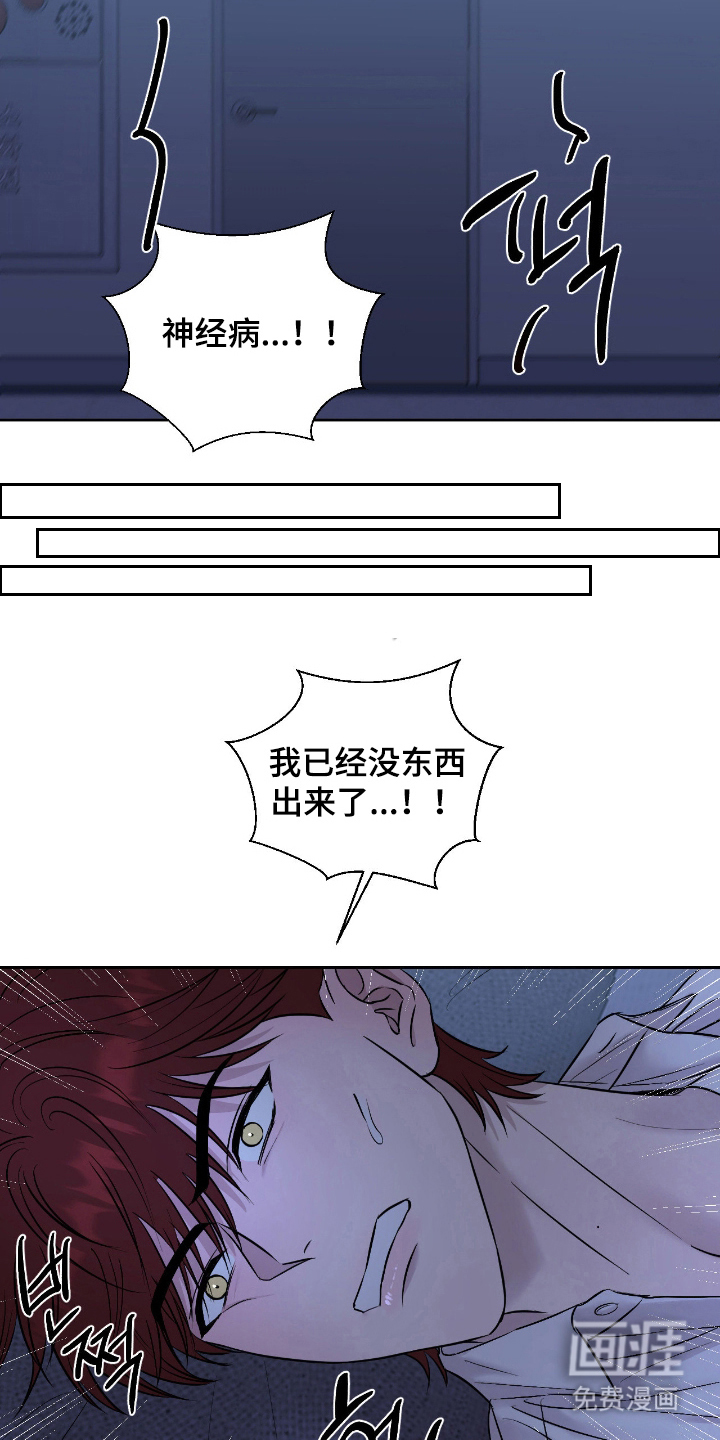 第13话2