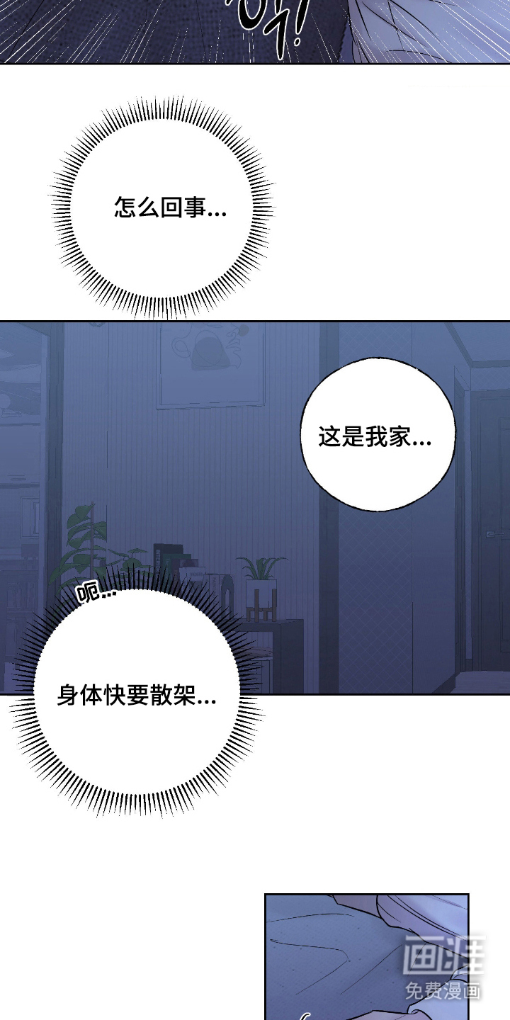 第13话3