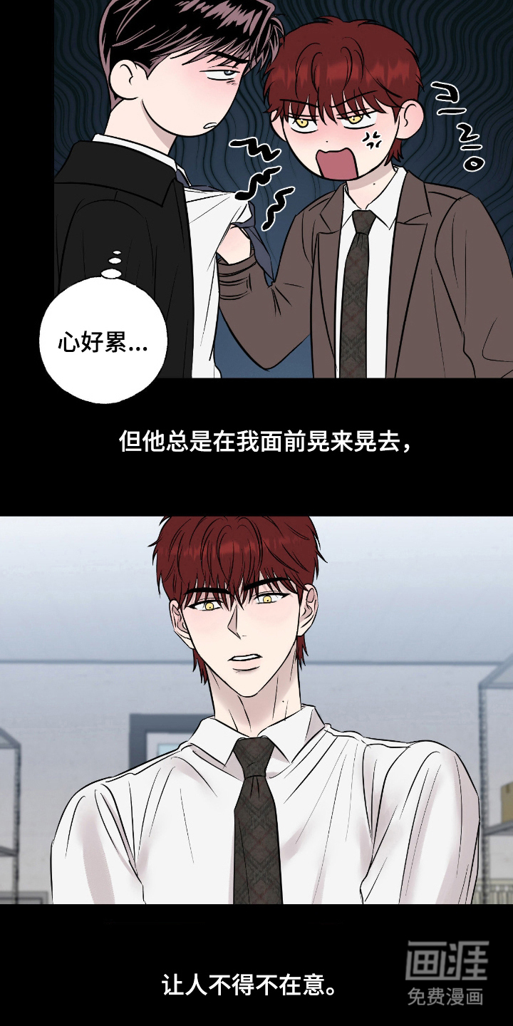 第13话7