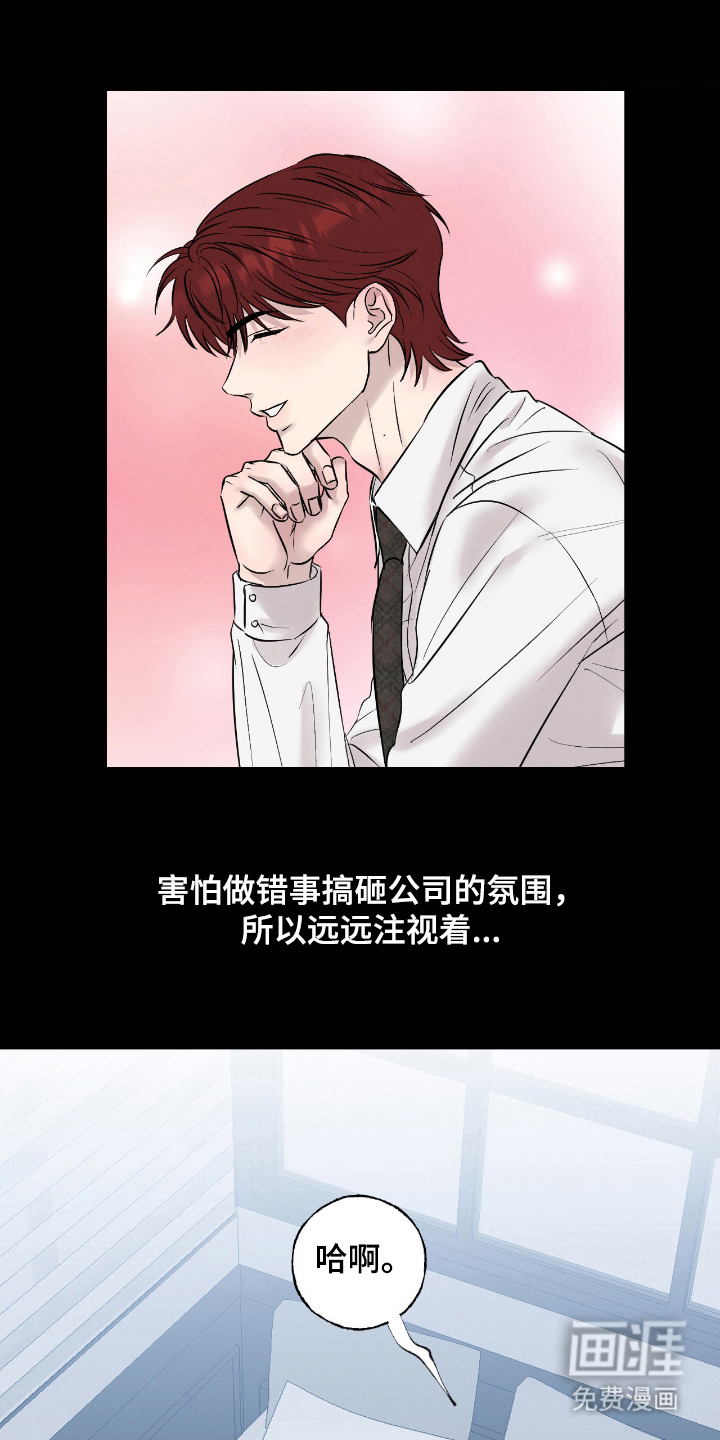 第13话8