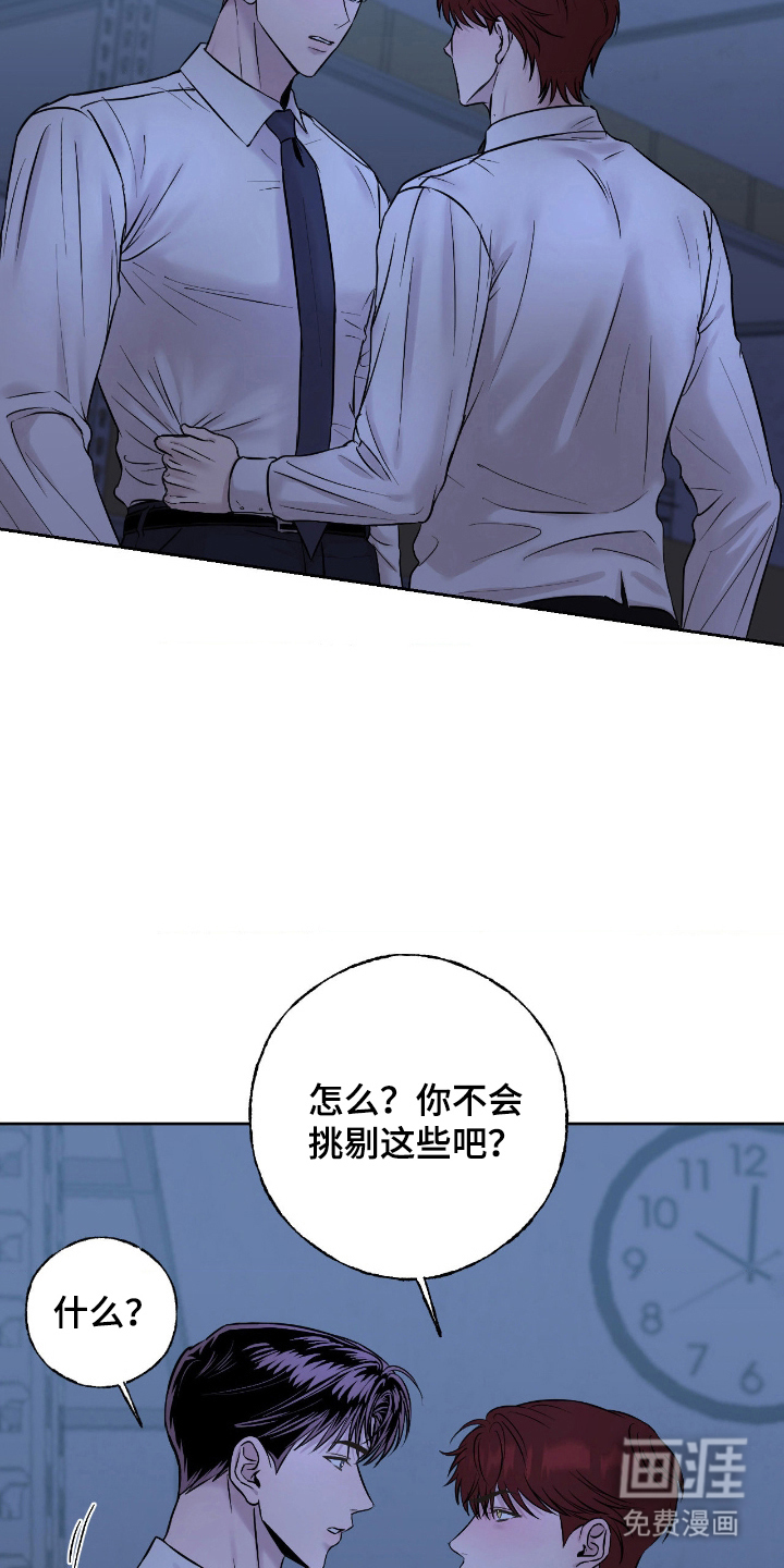 第12话10