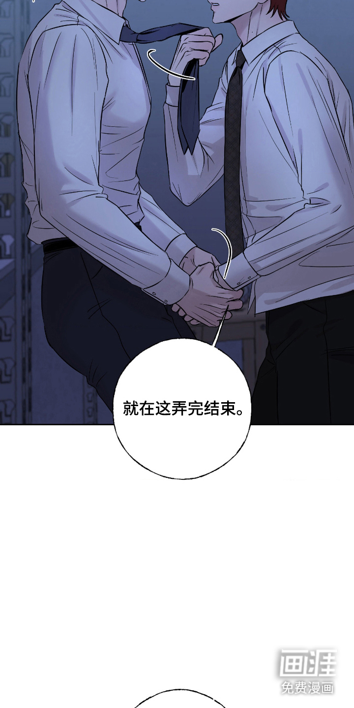 第12话11