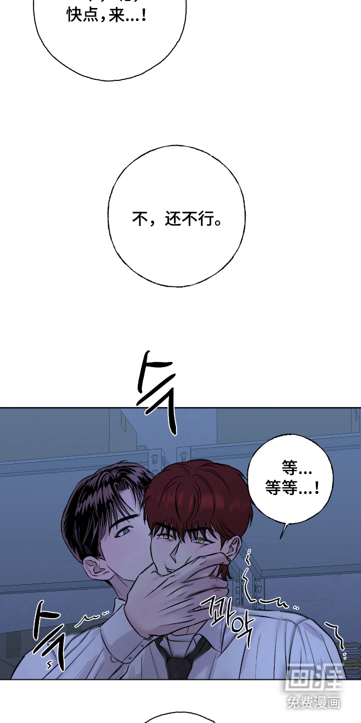 第12话18