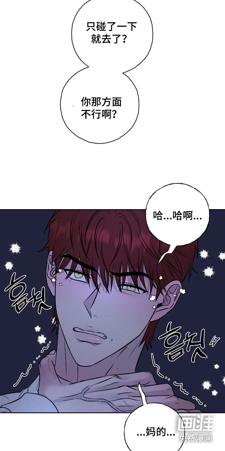 第12话19