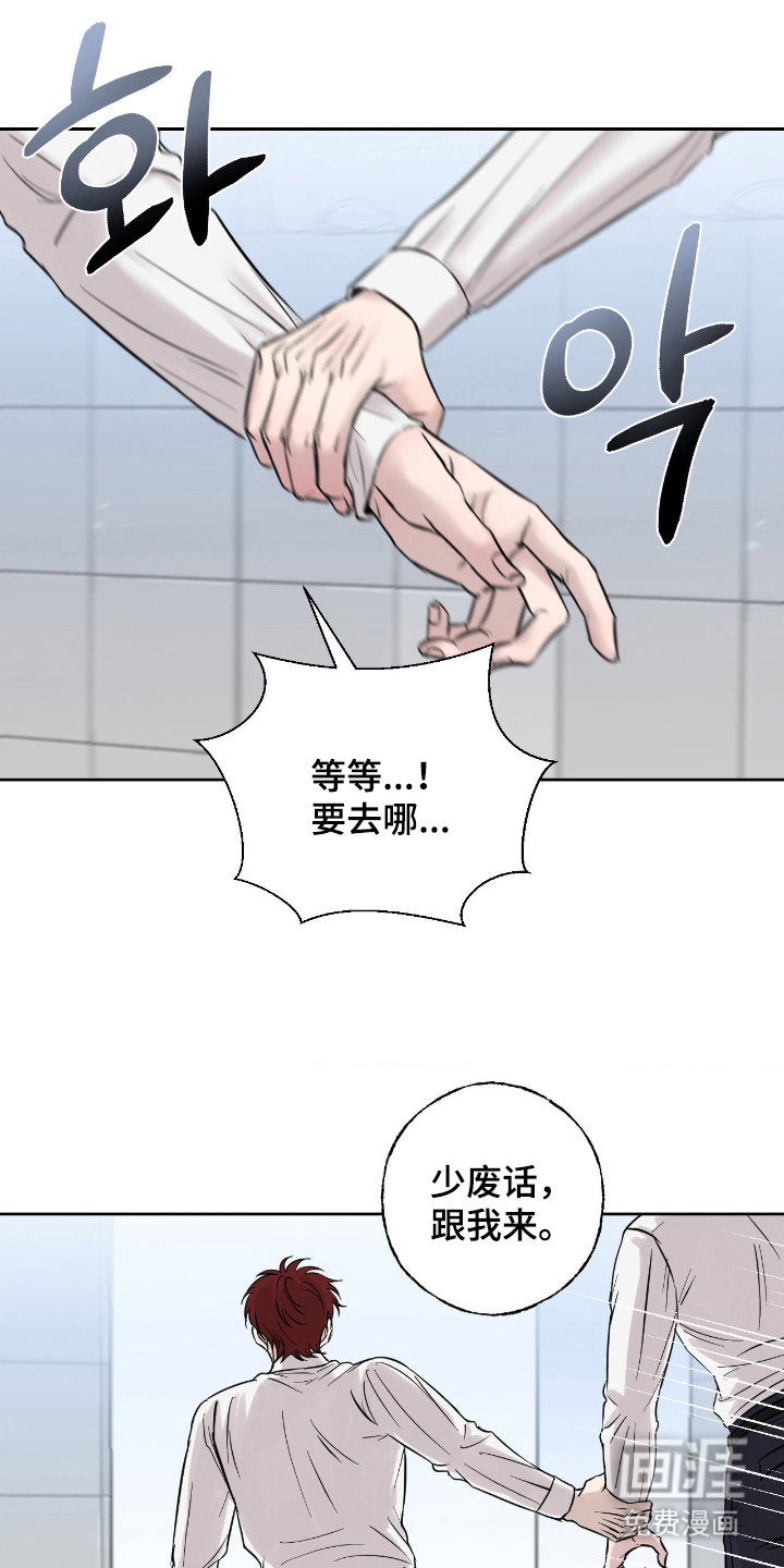 第12话7
