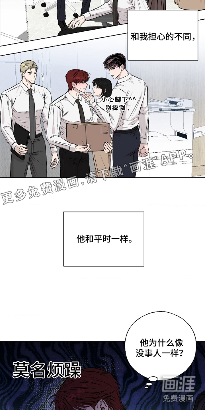 第11话1