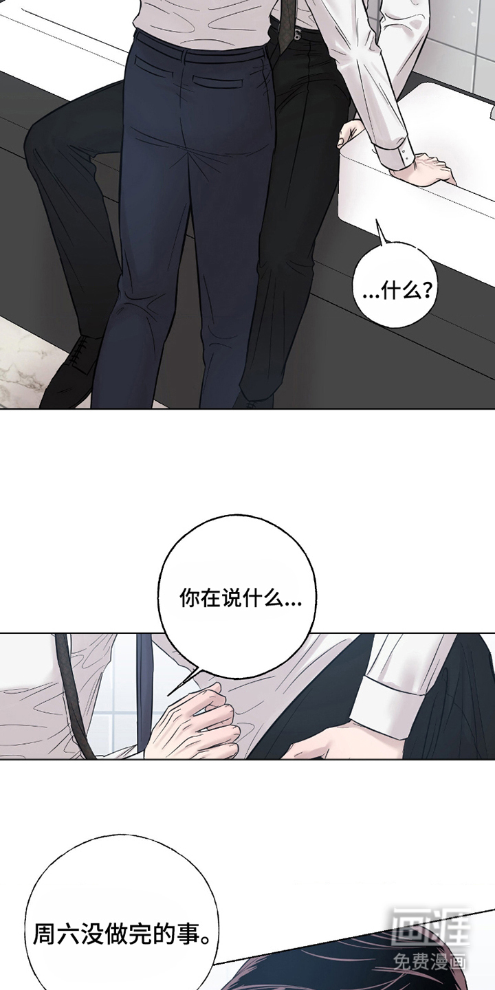 第11话12