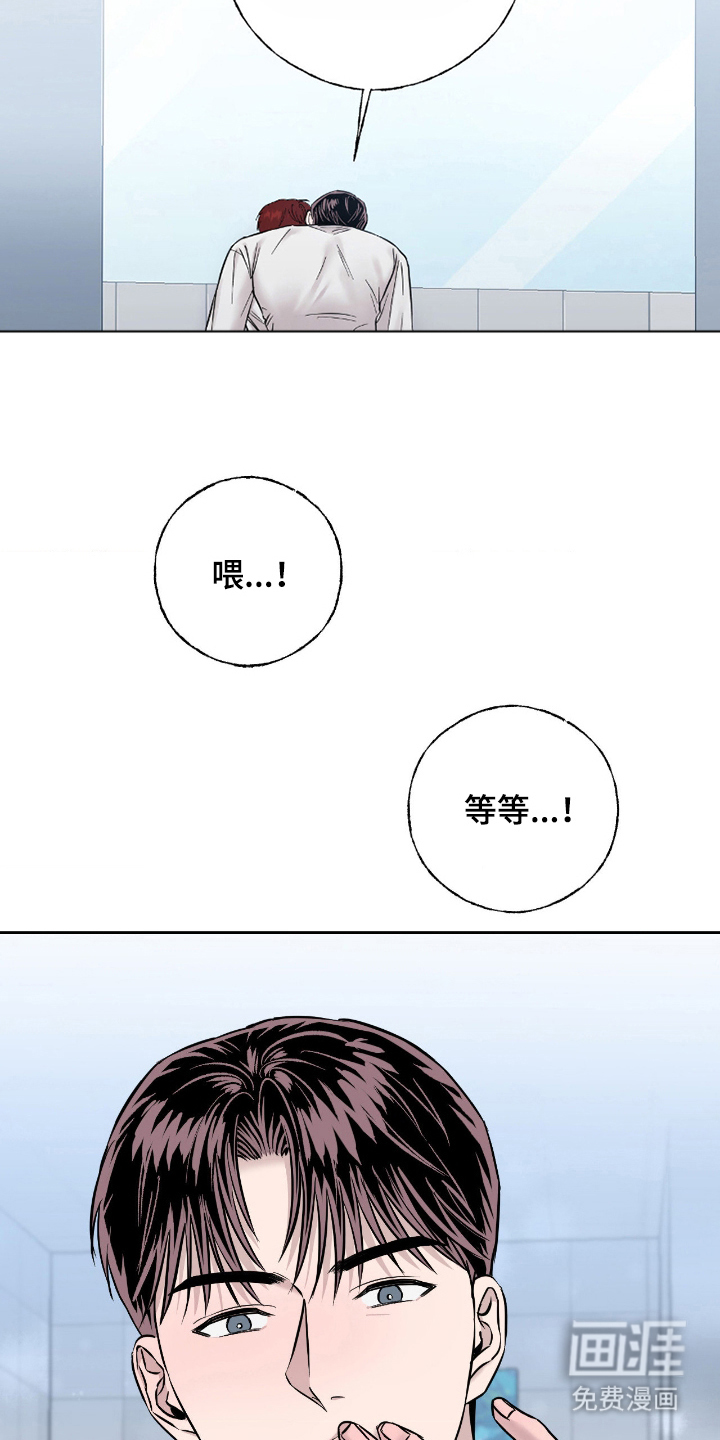 第11话14