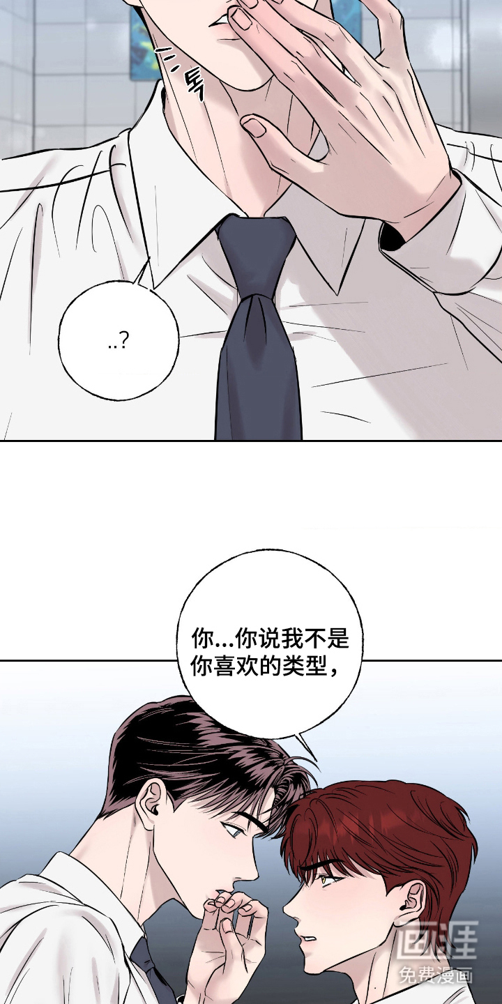第11话15