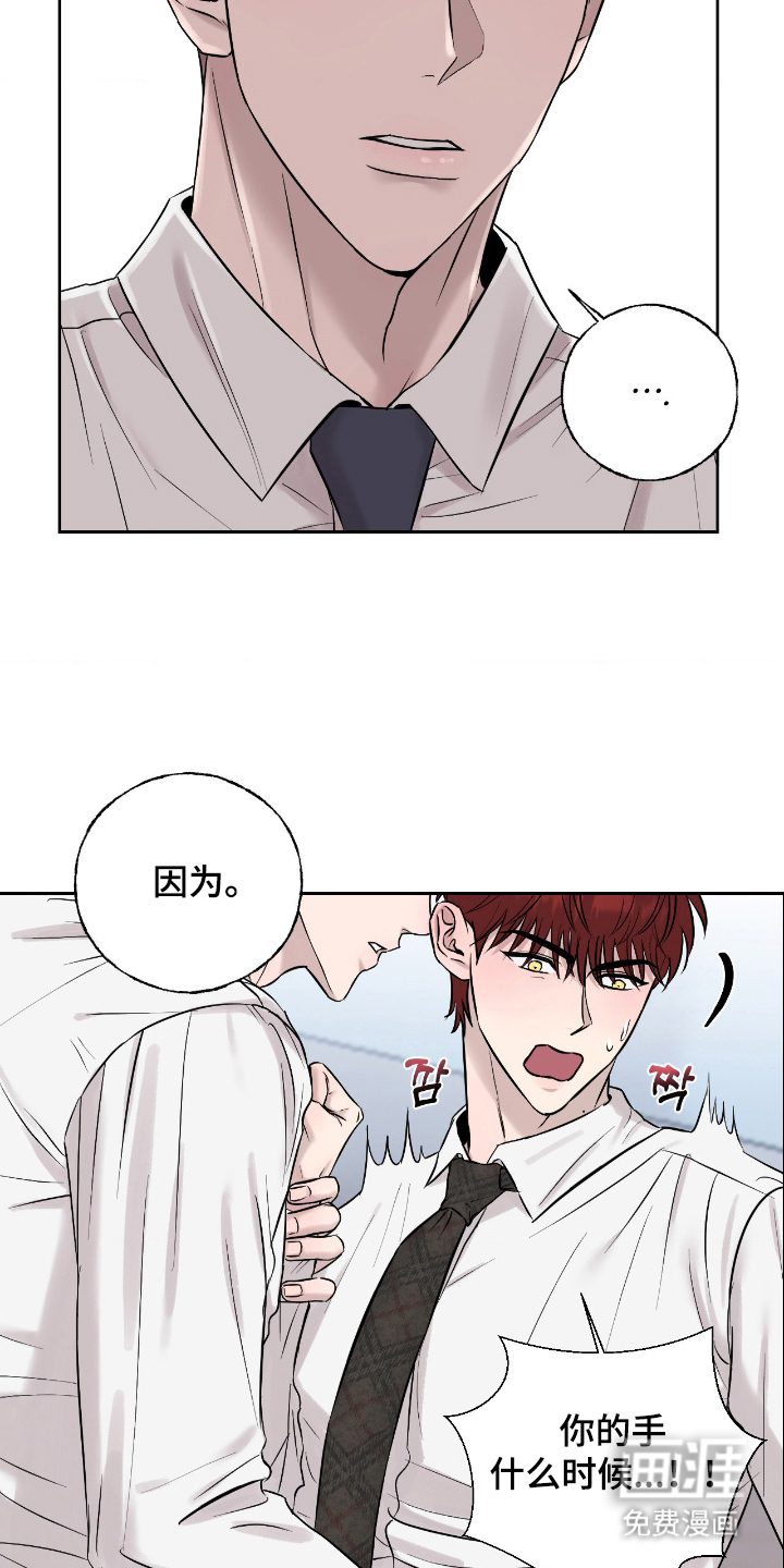 第11话17