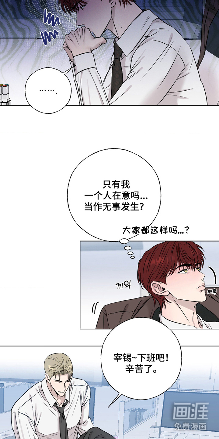 第11话2