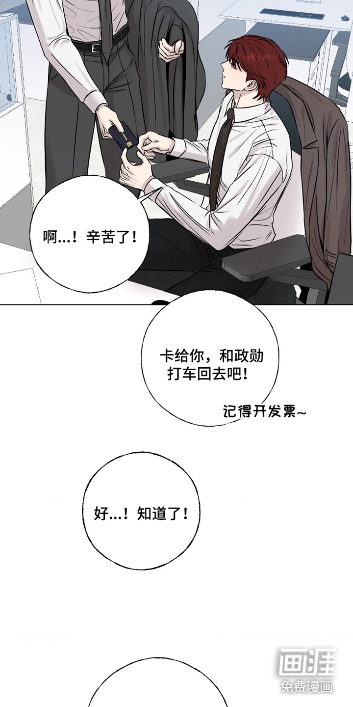 第11话3