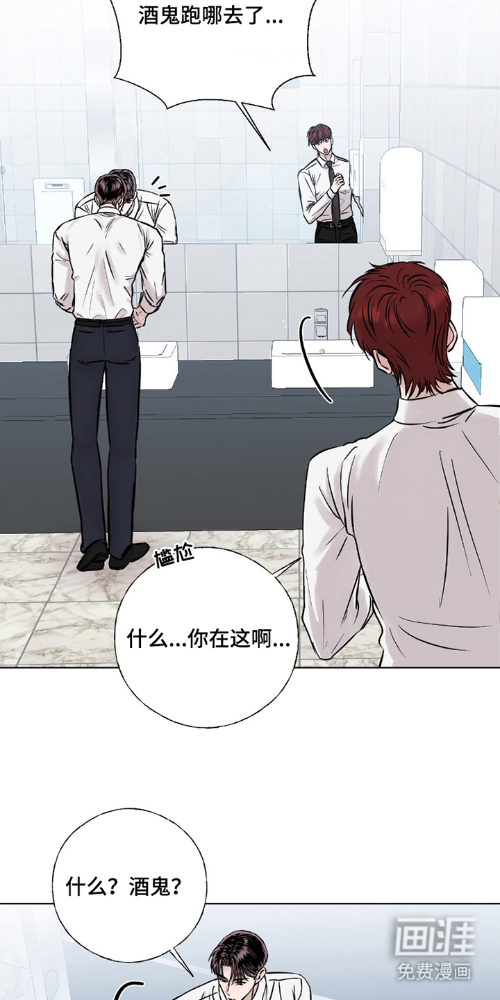 第11话5