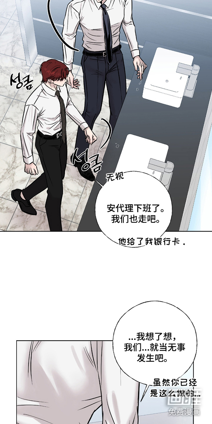第11话6