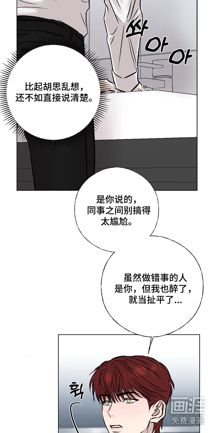 第11话7