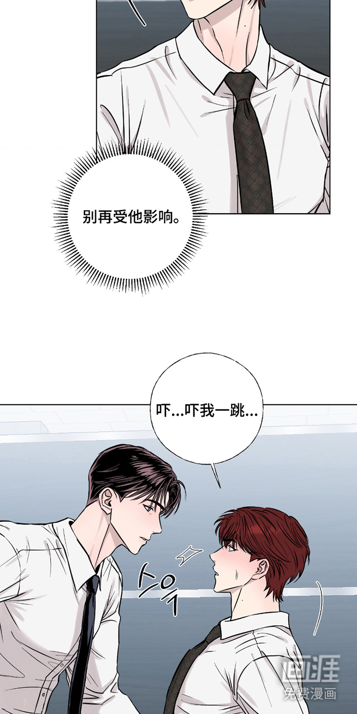 第11话8