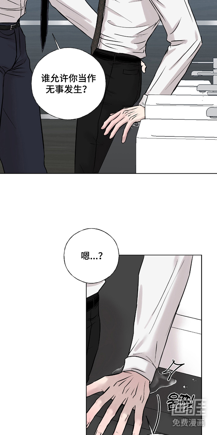 第11话9