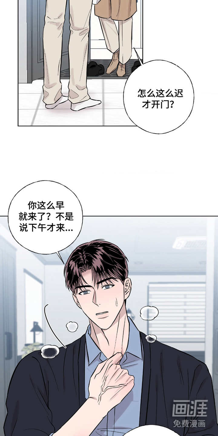第10话11