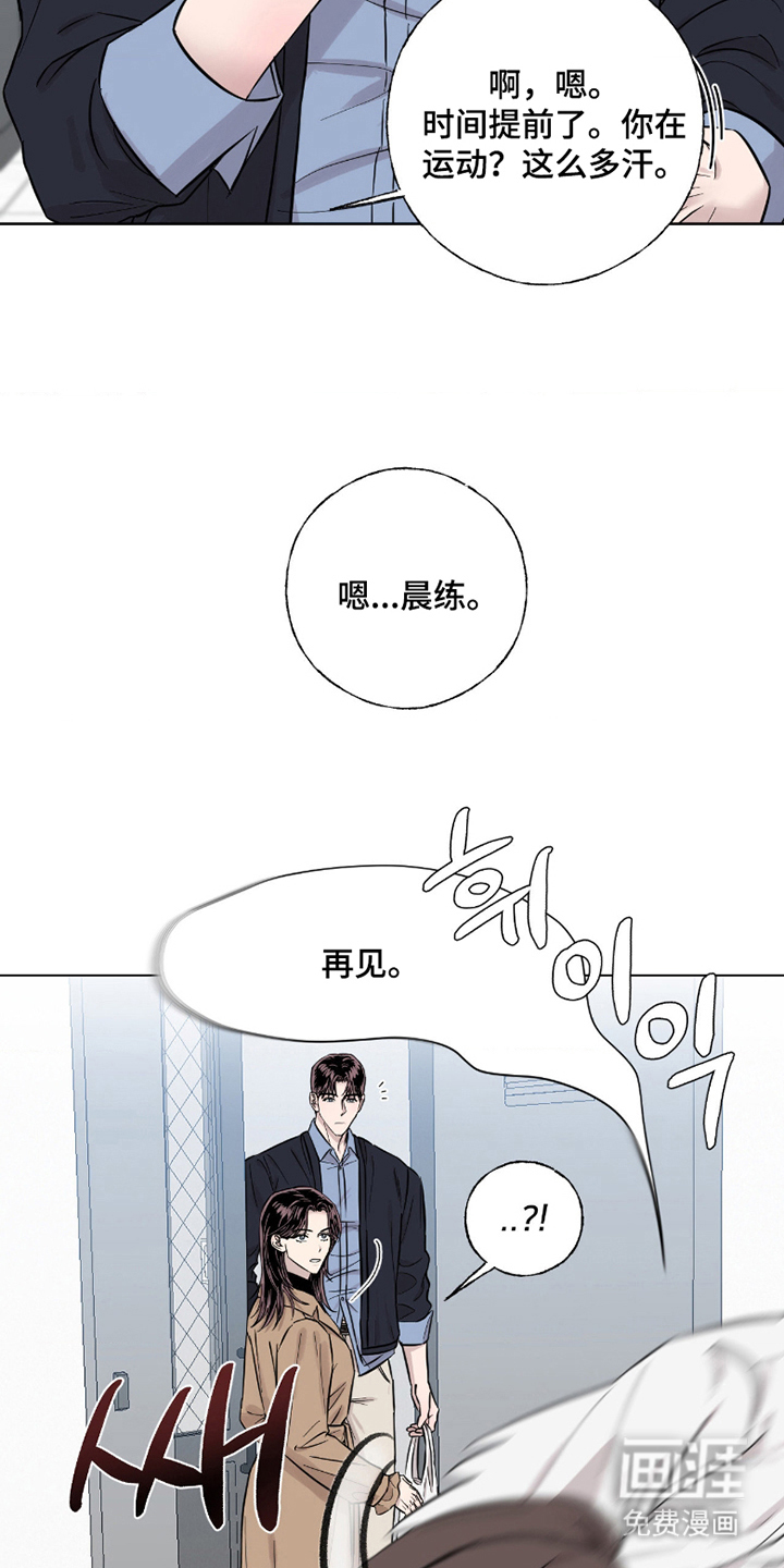 第10话12