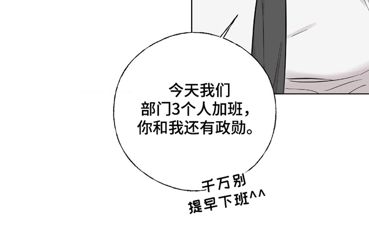 第10话18