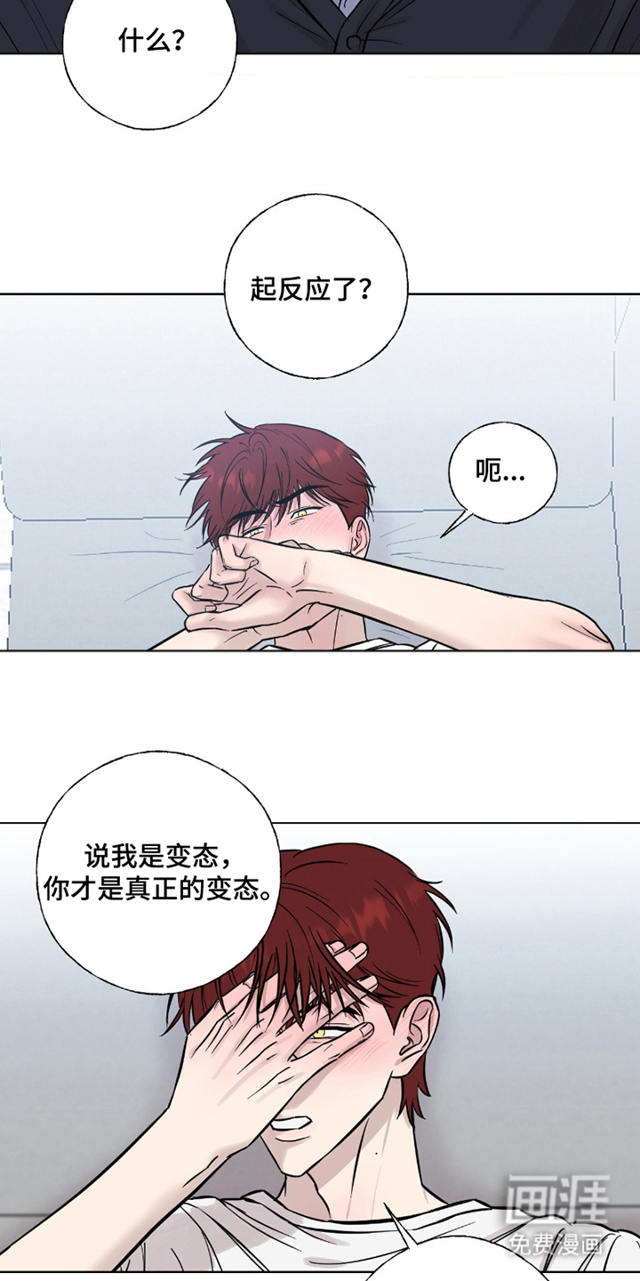 第10话3