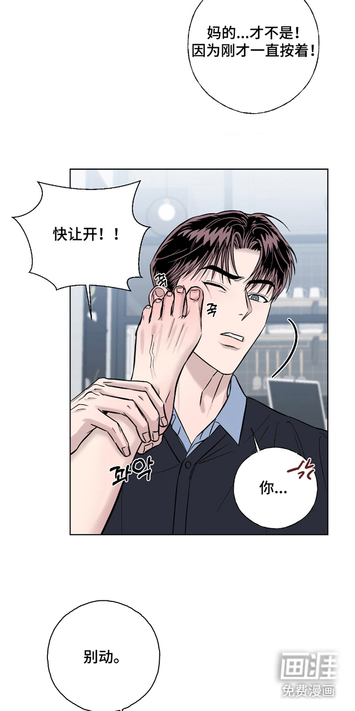 第10话4