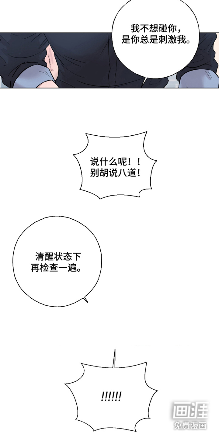 第10话6