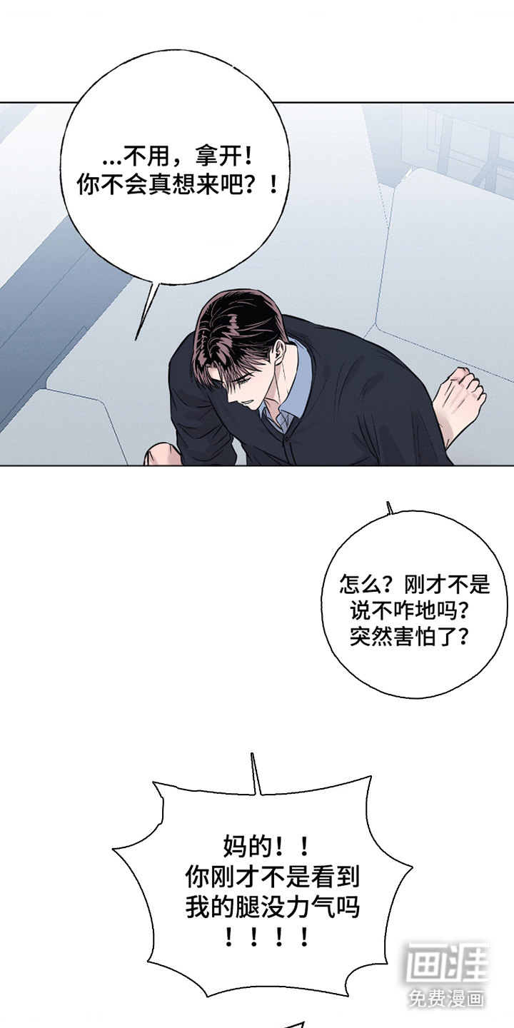 第10话7