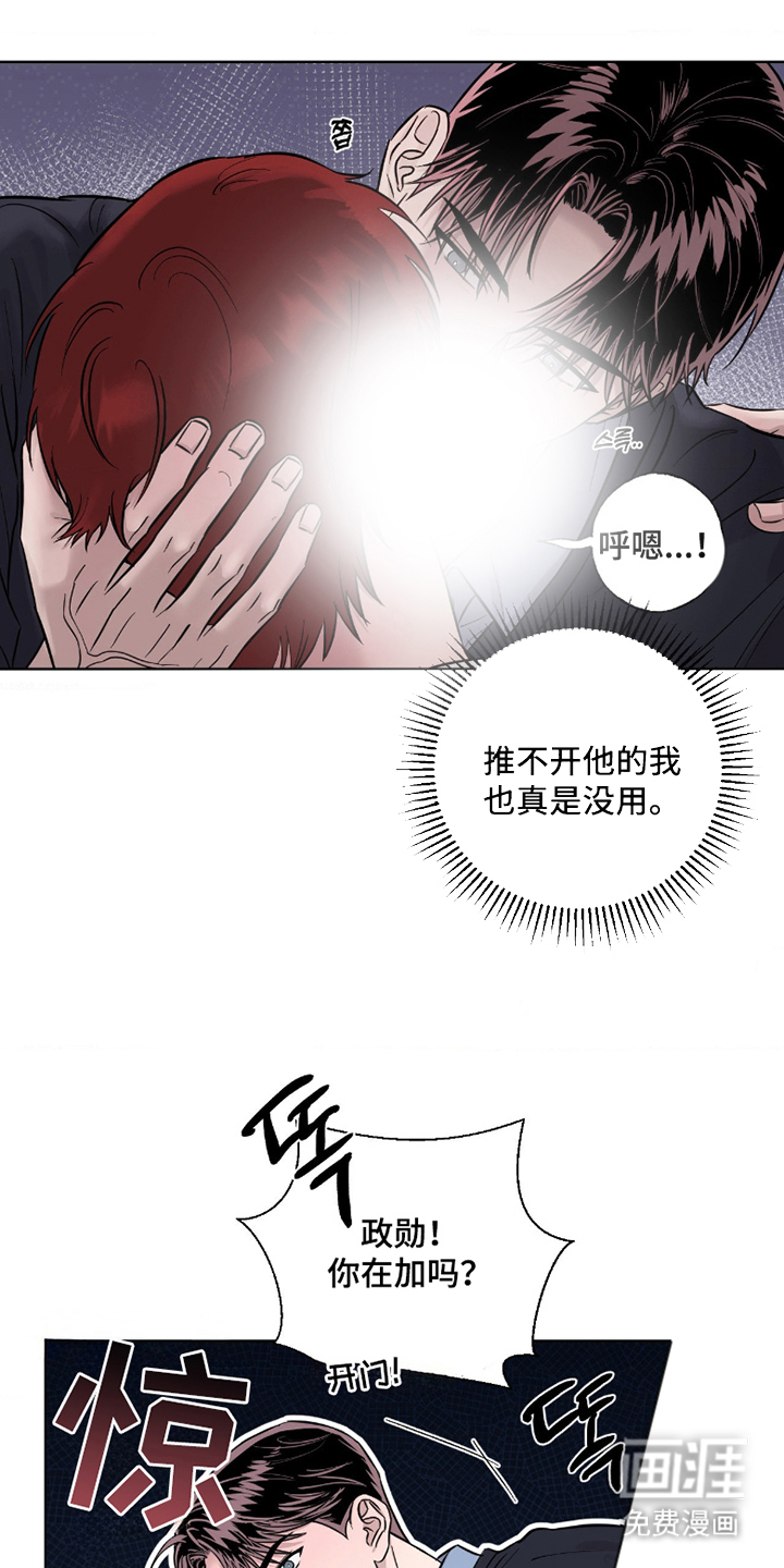 第10话9