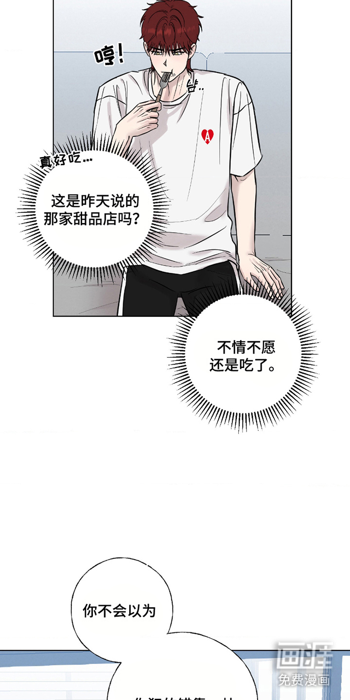 第9话14