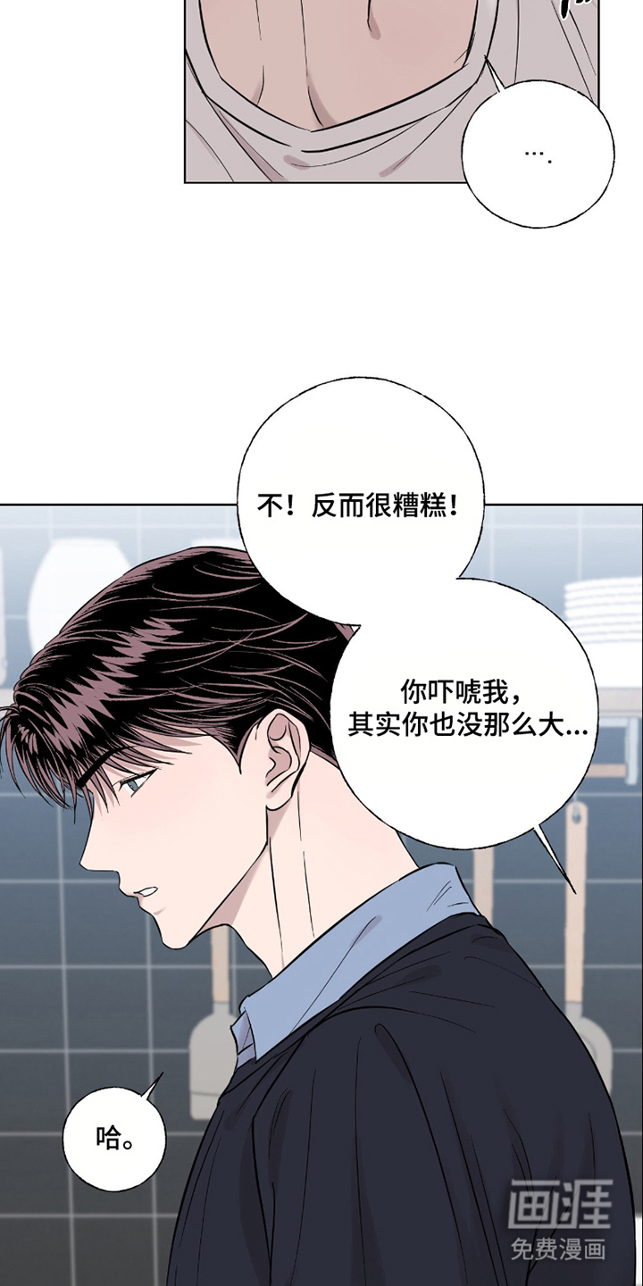 第9话18