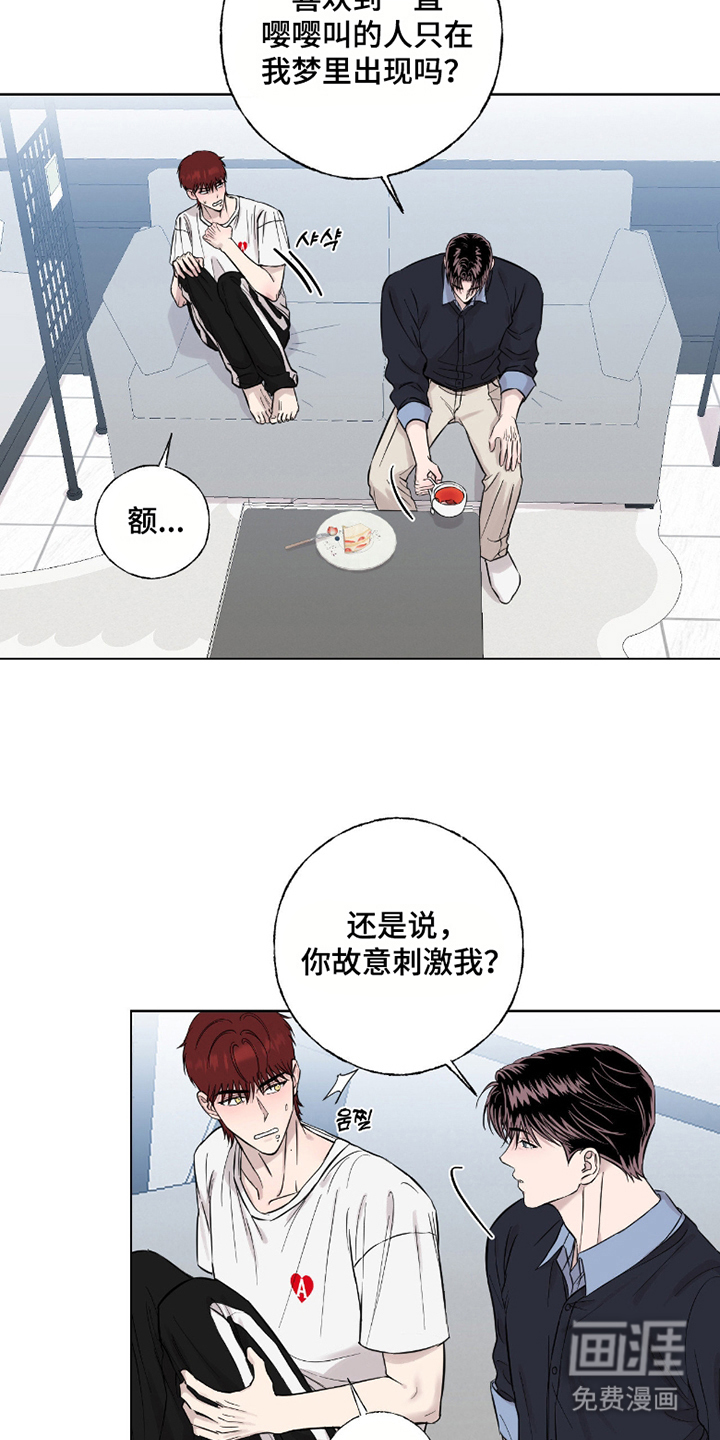 第9话20