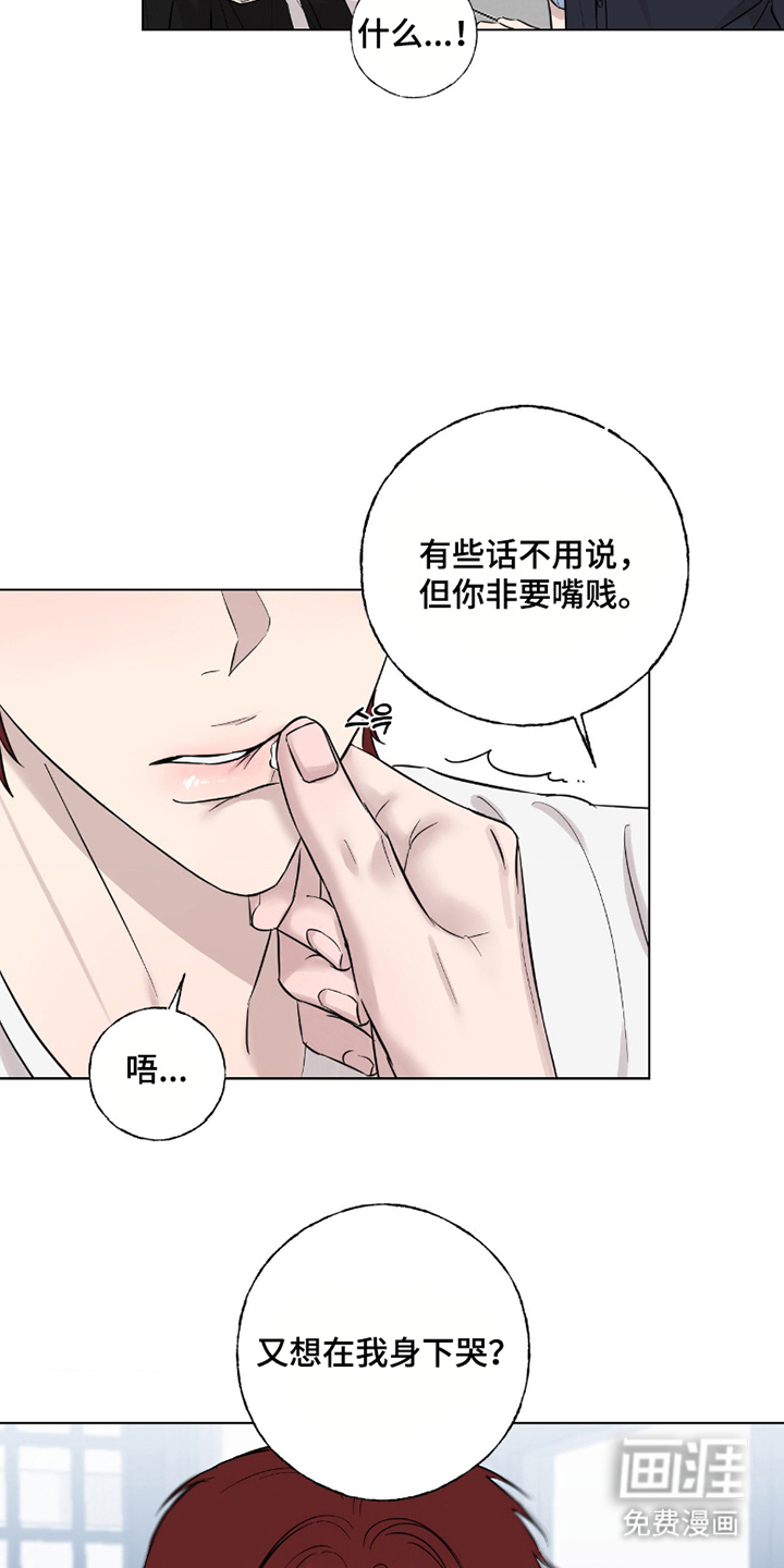 第9话21