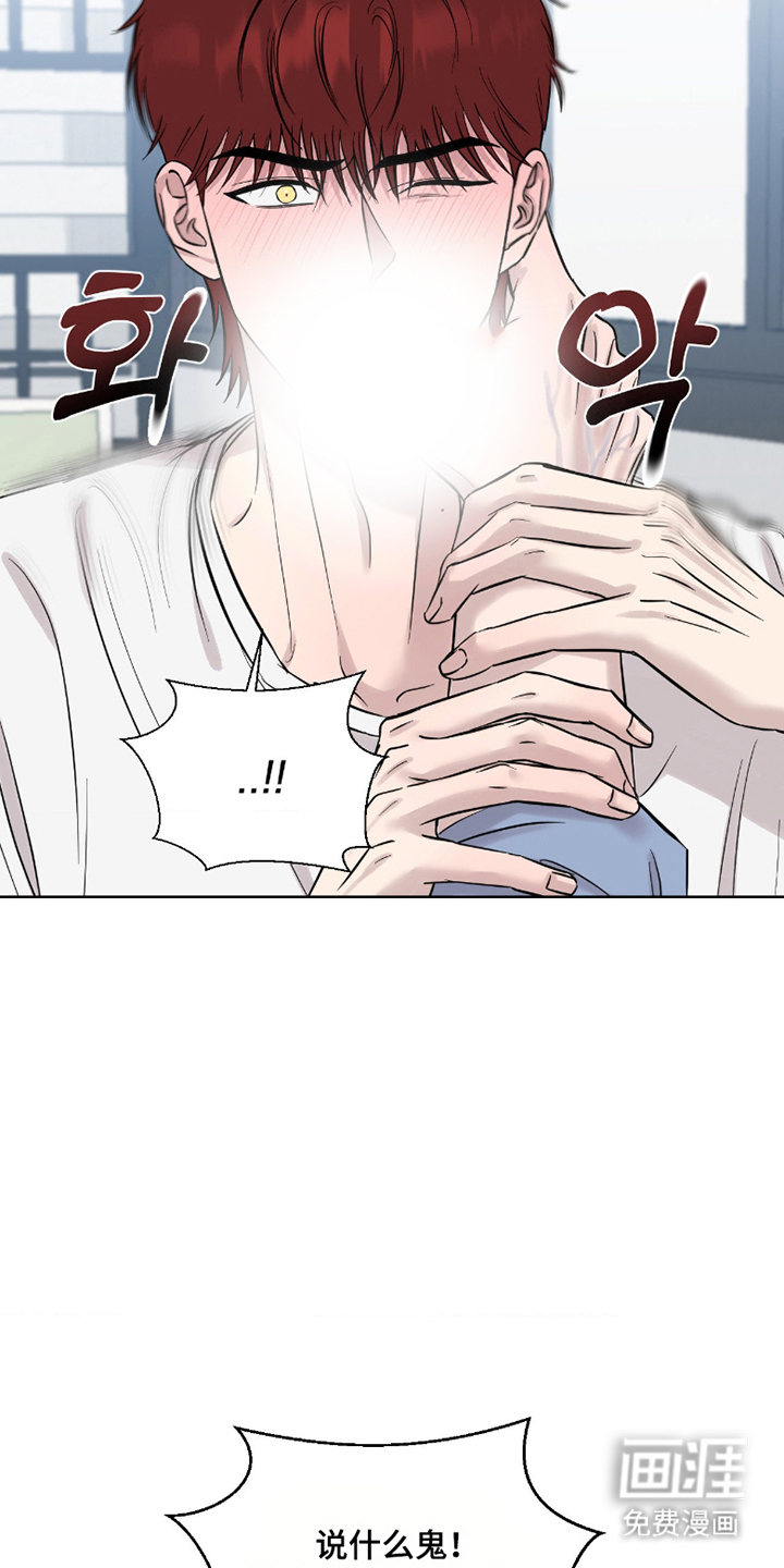 第9话22