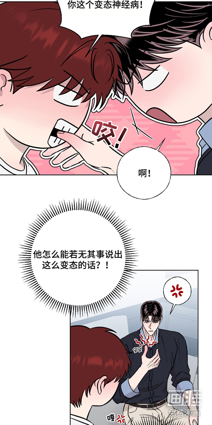 第9话23