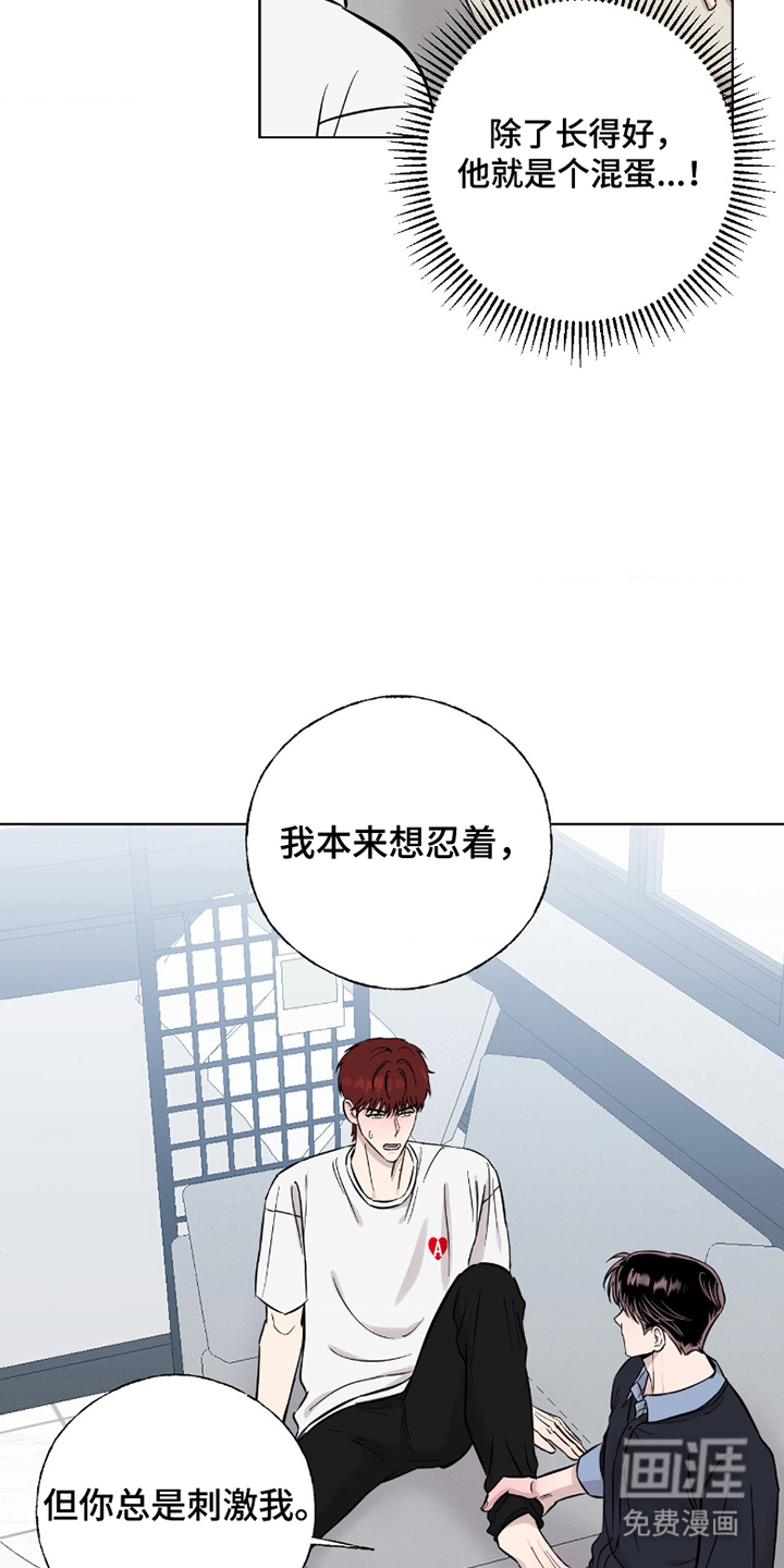 第9话24